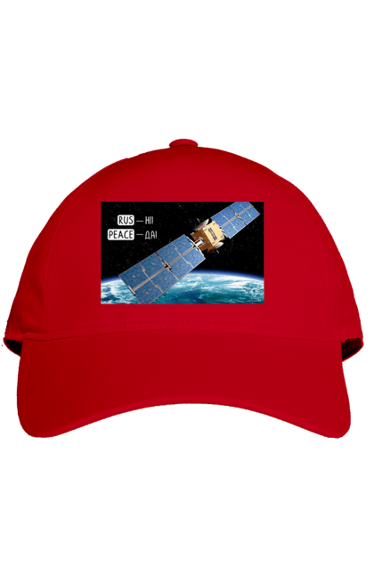 Кепка з принтом "Комсос за донати". Війна, допомога армії, карти, космос, переможемо, притула, русні пизда, супутник за донати, фантастика. 2070702