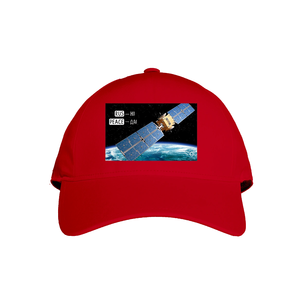 Comsos for donations