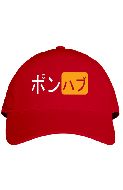 Cap with prints JAPANESE PORNHUB. Hieroglyphs, japanese pornhub, ponohub in japanese, porn hub, porn hub logo, pornhub china, pornhub in chinese, pornhub japan. 2070702