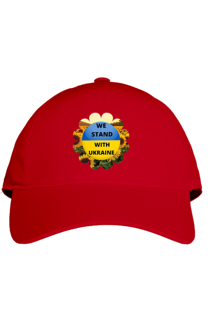 Кепка з принтом "Ми з україною". Вільна країна, ми з україною, патріотизм, прапор, соняхи, україна. 2070702