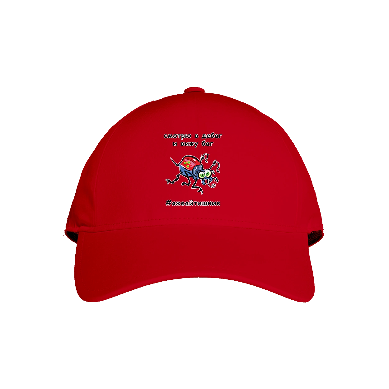 Дивлюся В Дебаг