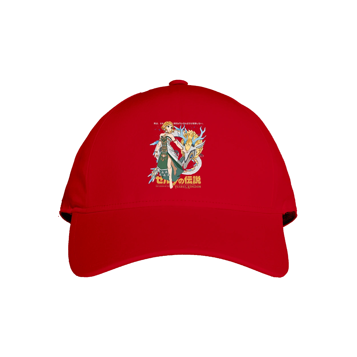 The Legend of Zelda Princess Zelda