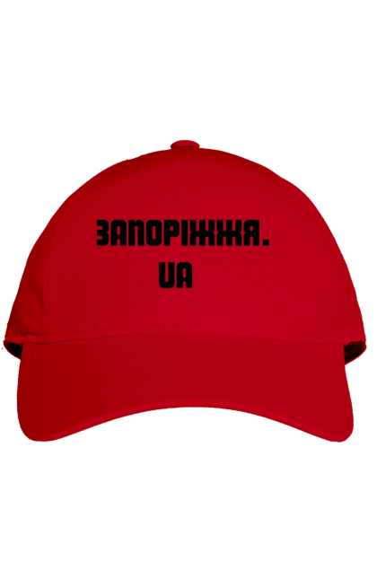 Кепка з принтом "Запоріжжя україна". Держава, запоріжжя, місто, наш край, непокор, україна. futbolka.stylus.ua