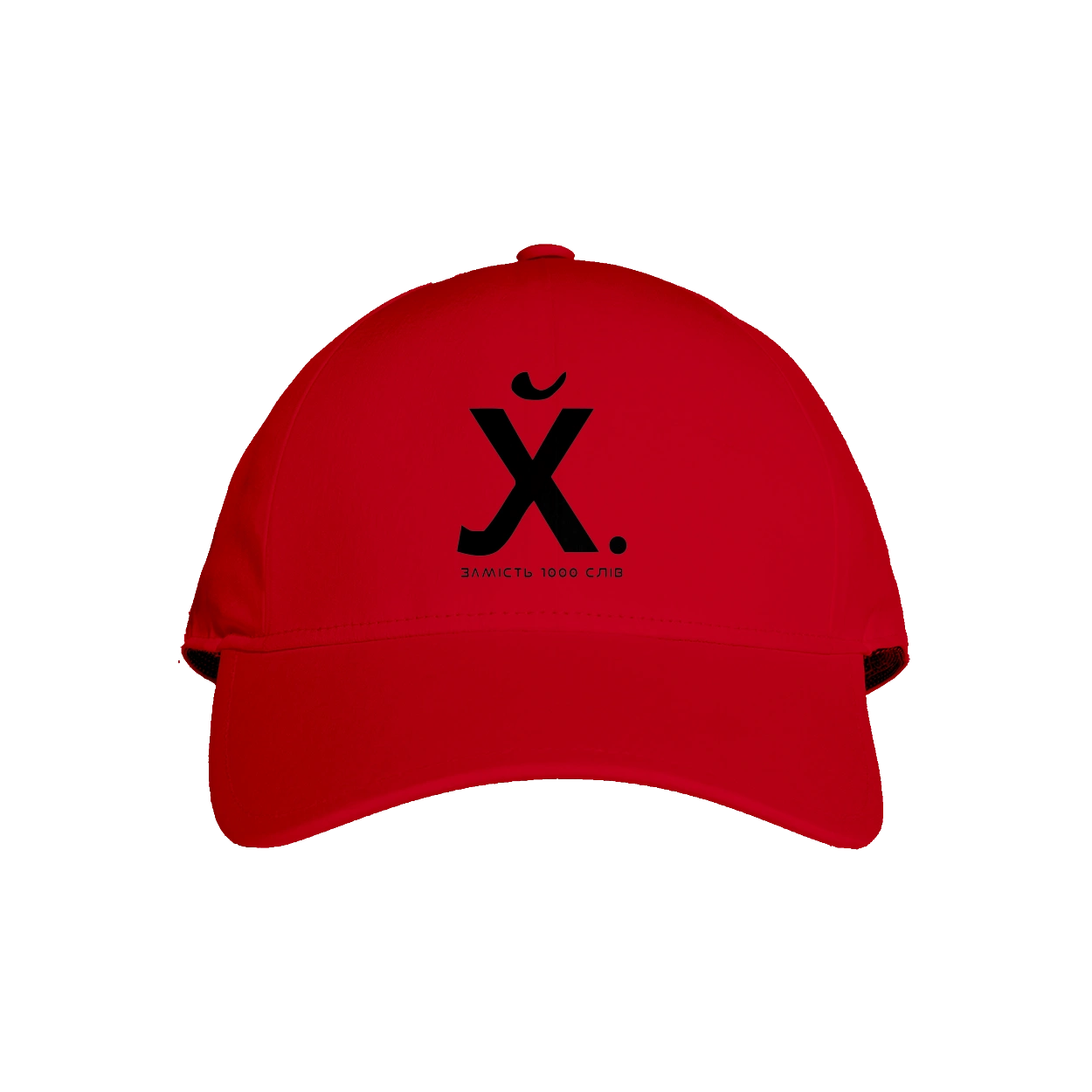 Замість 1000 слів