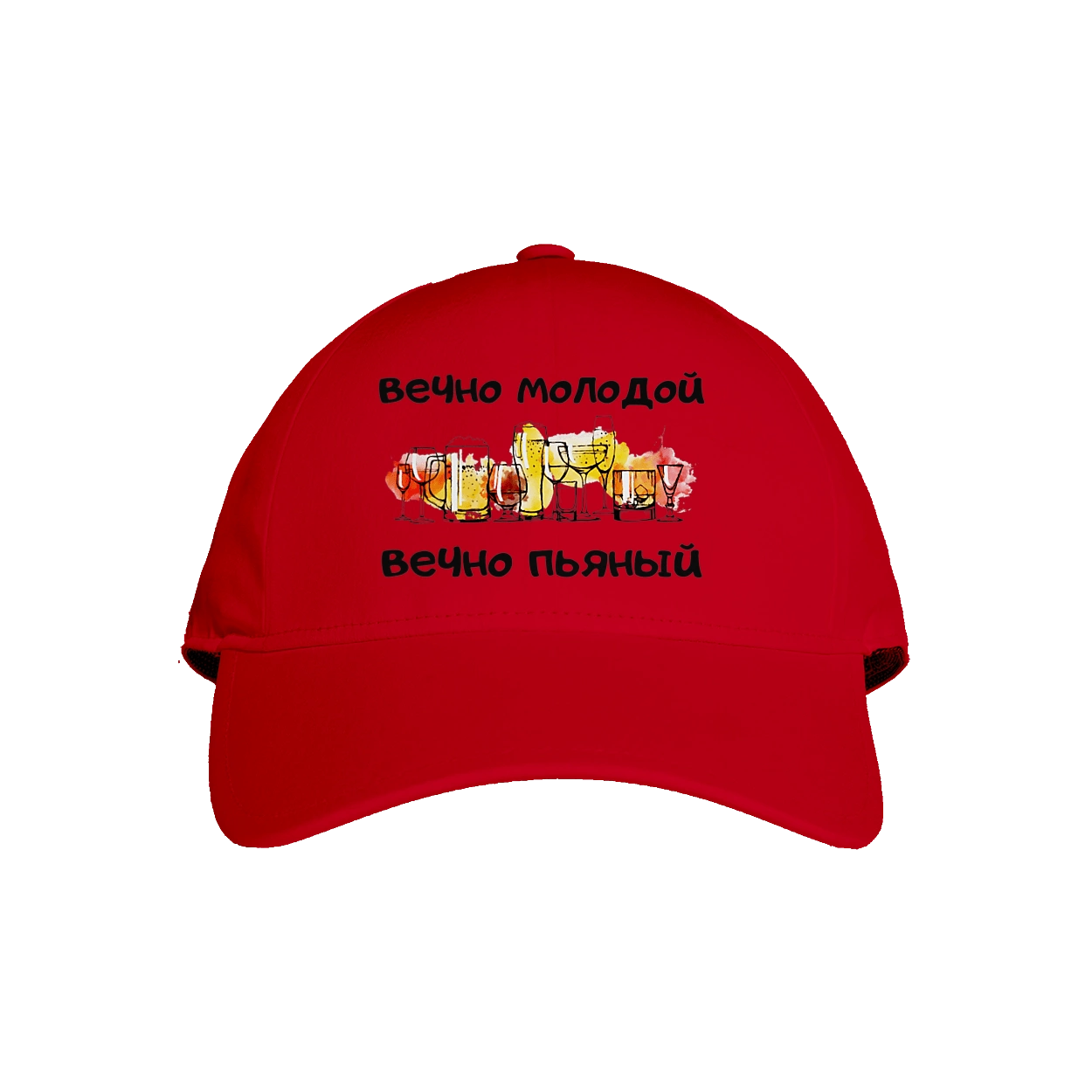 Вічно Молодий