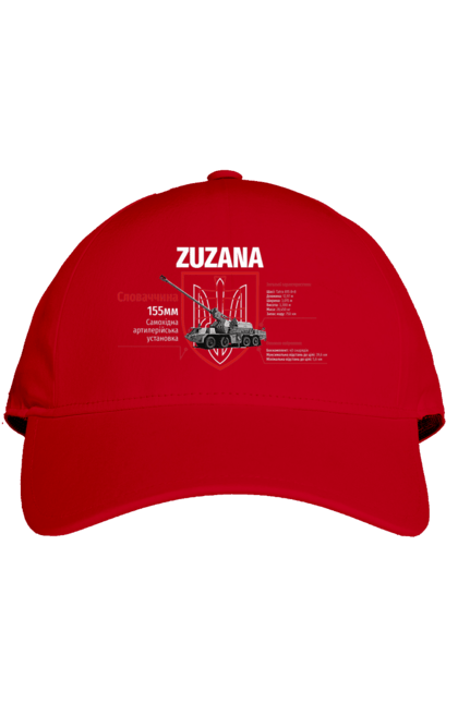Кепка з принтом "Zuzana (САУ) два герби". Zuzana, гаубиця, два герби, залужний, сюзанна. 2070702