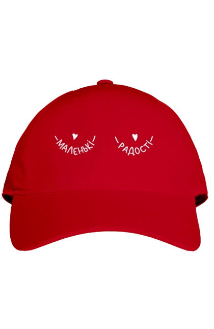 Кепка с принтом Маленькие радости. Груди, грудь, девушка, женская грудь, маленкие радости, маленькие сиськи, прикол, радость. 2070702