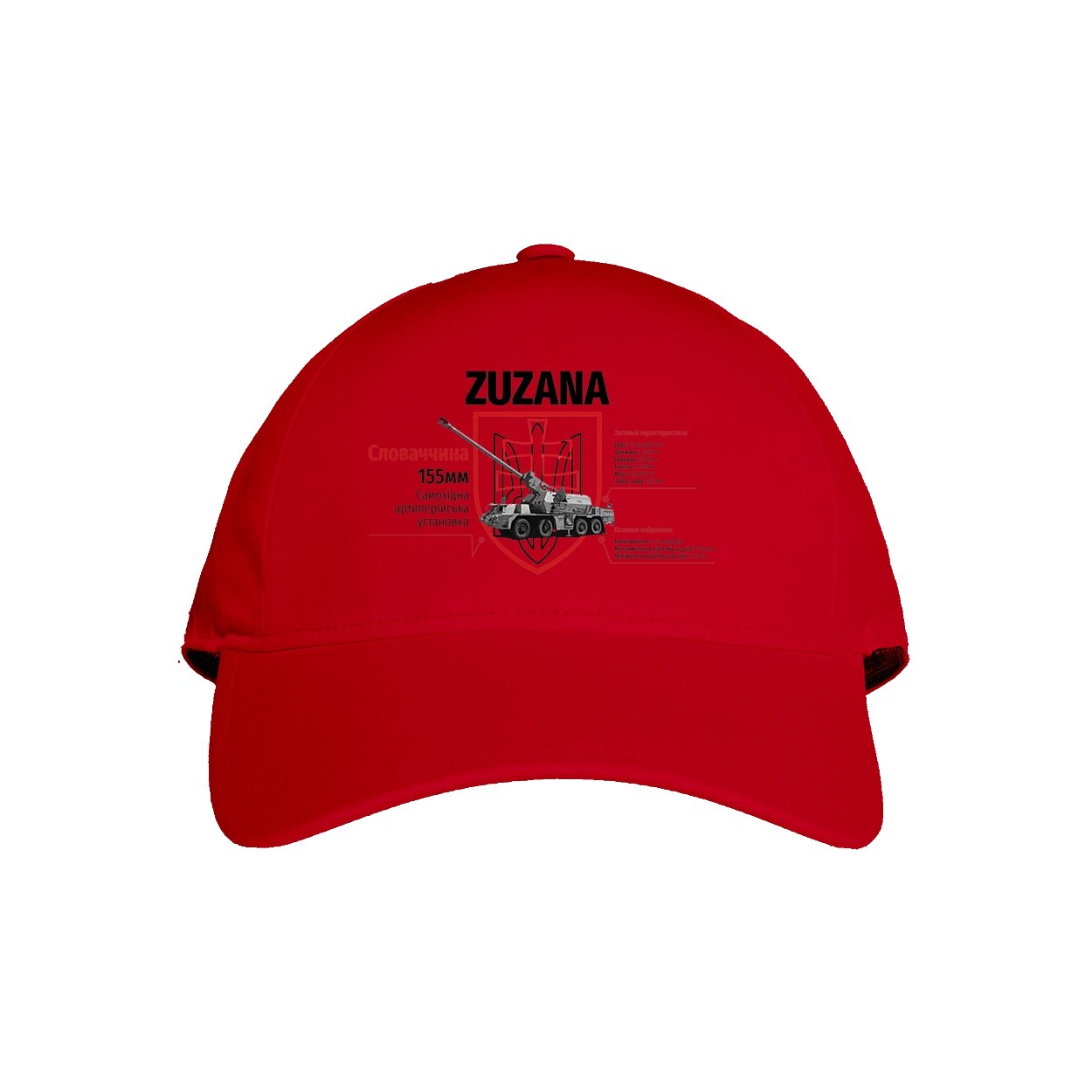 Zuzana (САУ) два герби