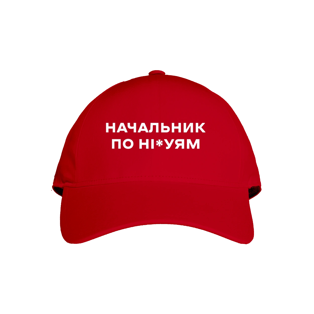 The chief of ni*uyam is white