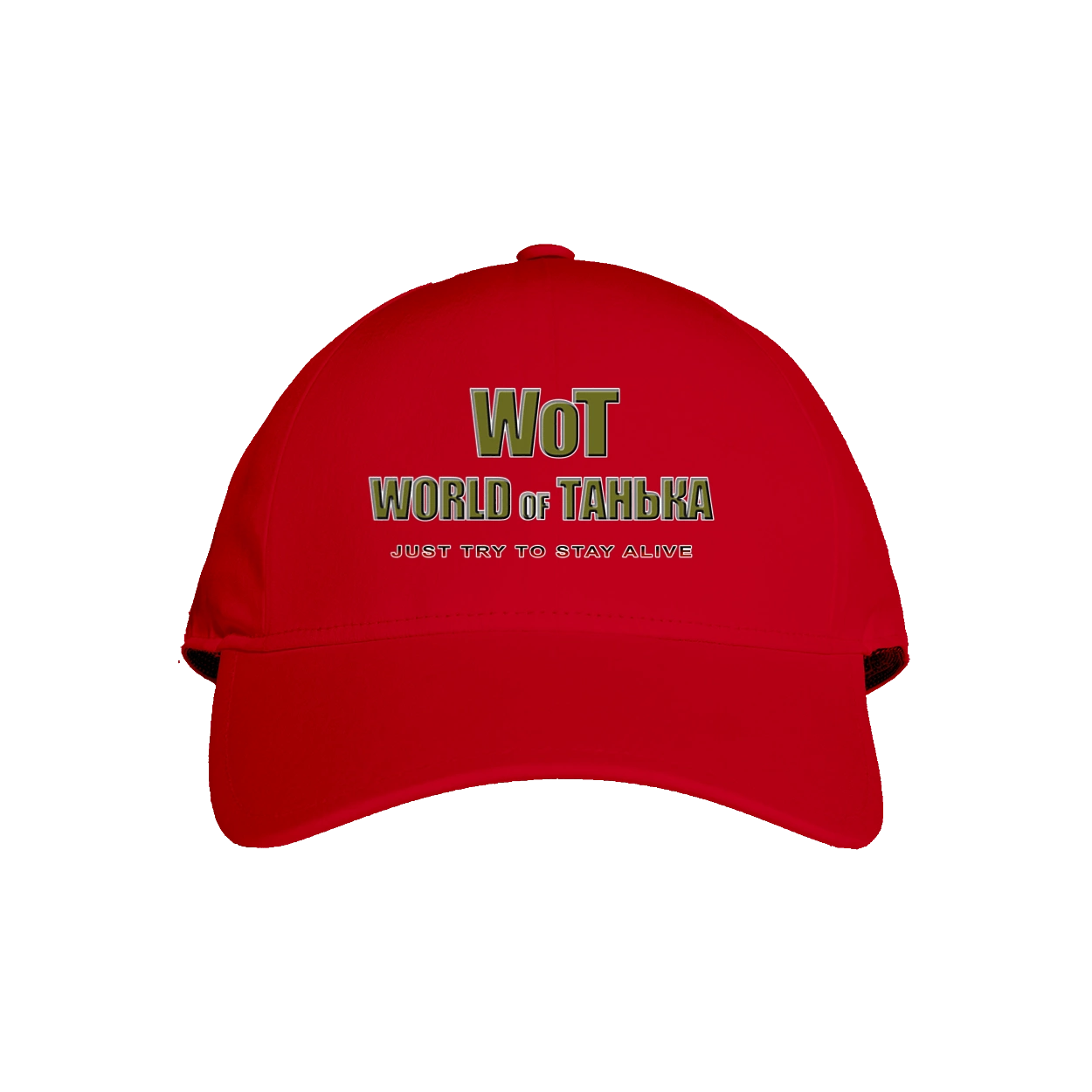 Вот Світ Таньки