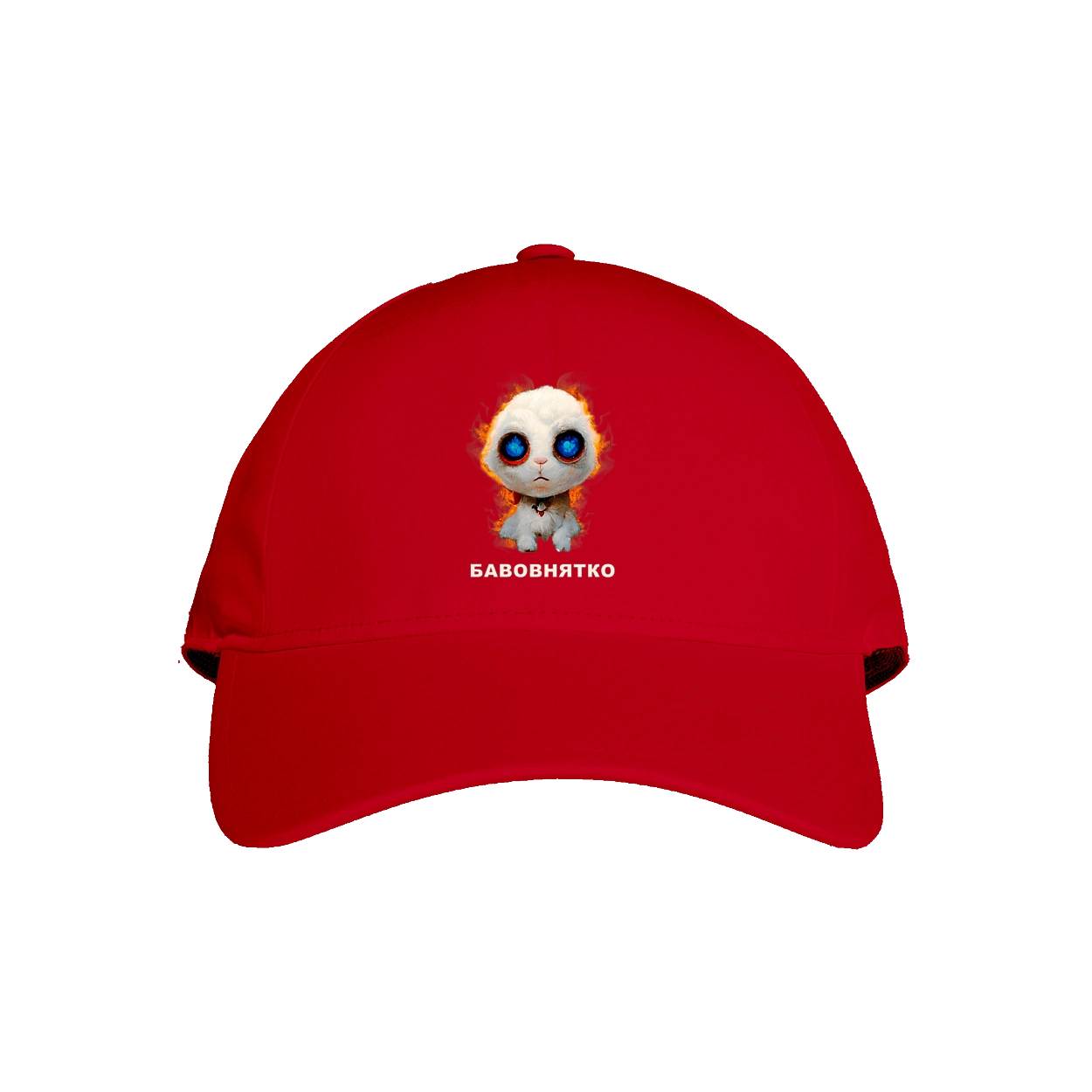 Бавовнятко