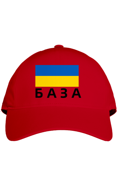 Кепка з принтом "База". База, база худи, дурнів, дурнів шоп, зсу, кофта дурнева, прапор україни, слава україні, україна. 2070702