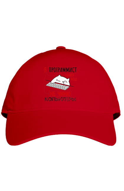 Кепка з принтом "Пишу код не лагоджу". Angular, c, css, html, it, javascript, jquery, php, python, react, svelt, vue, айтишник, айті, гумор, код, кодувати, прогер, програміст, програмісти, ти ж, ти ж програміст, тиж програміст. 2070702