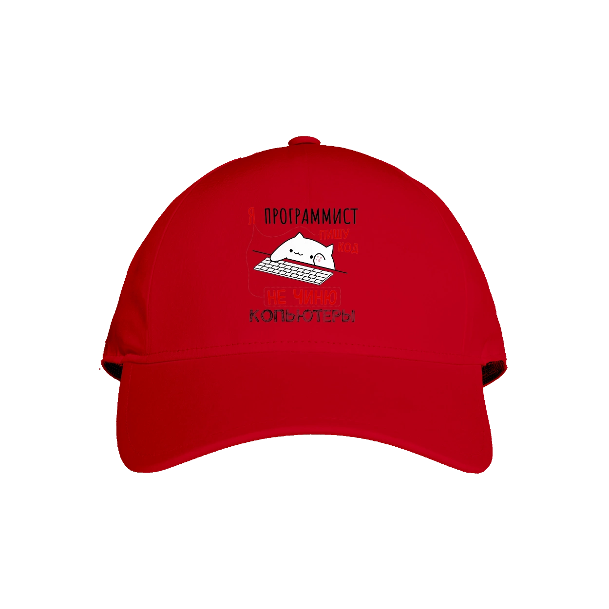 I write code, I don`t fix