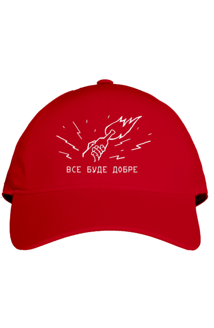 Кепка з принтом "Все буде добре". Бандера смузі, війна, все буде добре, гумор, з тризубом, зсу, патріотична, прикольна, смішна. 2070702
