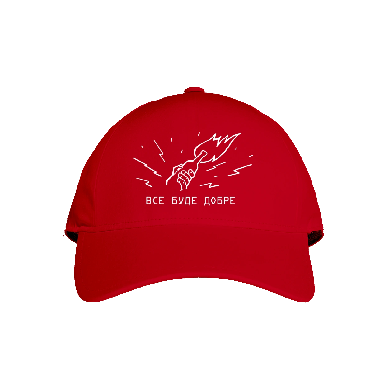 Everything will be fine