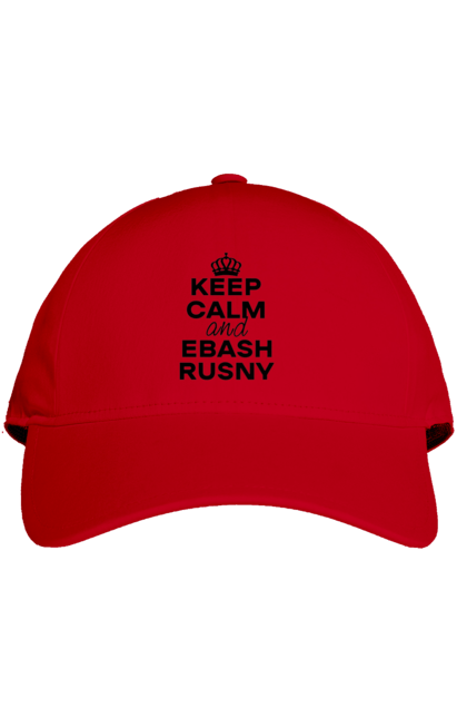 Кепка з принтом "Keep Calm and Ebash Rusny black". Війна, військові, зберігай спокій, меми, прикольні, україна, чорні. 2070702