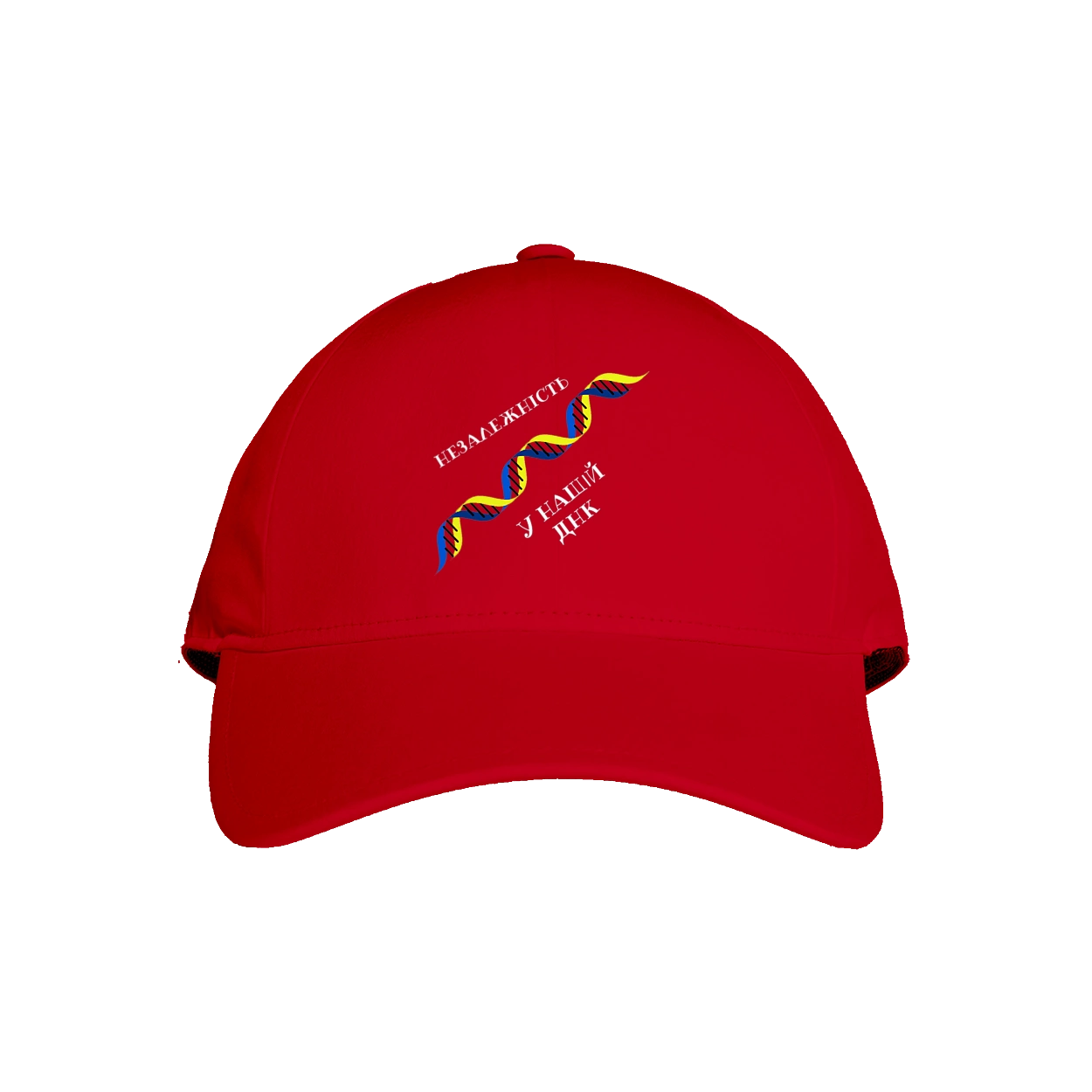 Незалежність, В Нашому Днк