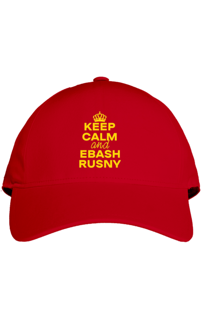 Кепка з принтом "Keep Calm and Ebash Rusny yellow". Війна, військові, зберігай спокій, меми, прикольні, україна, чорні. 2070702