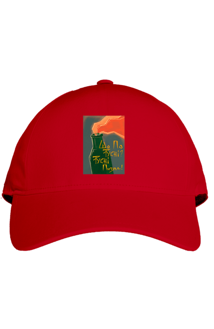 Cap with prints Strips. Agrarians, borsch, courage, go fuck yourself, javelin, peace, putin huilo, russian ship, ssu, stripes, ukraine, war. 2070702