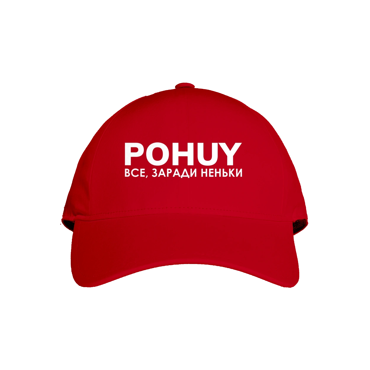 Pohuy