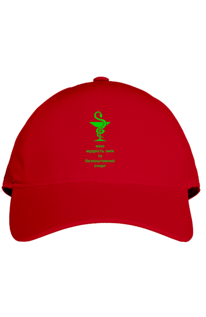 Кепка з принтом "Змій медицини". Алкоголь, аптека, гумор, жарт, змій, змія, зцілення, кубок, лікування, медицина, прикол, символ, спирт, чаша. 2070702