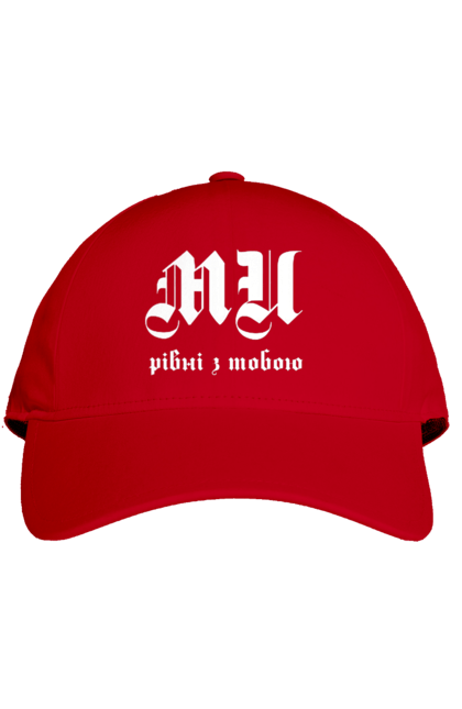 Кепка з принтом "Ми рівні". Готичний шрифт, заклик, ми рівні, надпис, текст. 2070702