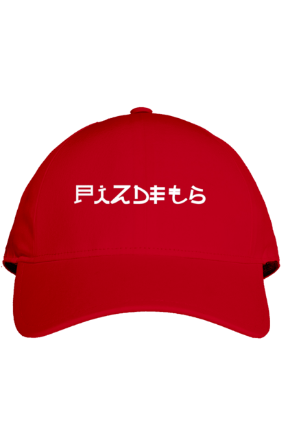 Cap with prints Fucked up. Cunt, fucked up, glory to ukraine. 2070702