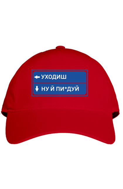 Cap with prints You`re leaving. Mound, song, unit, you`re leaving. 2070702