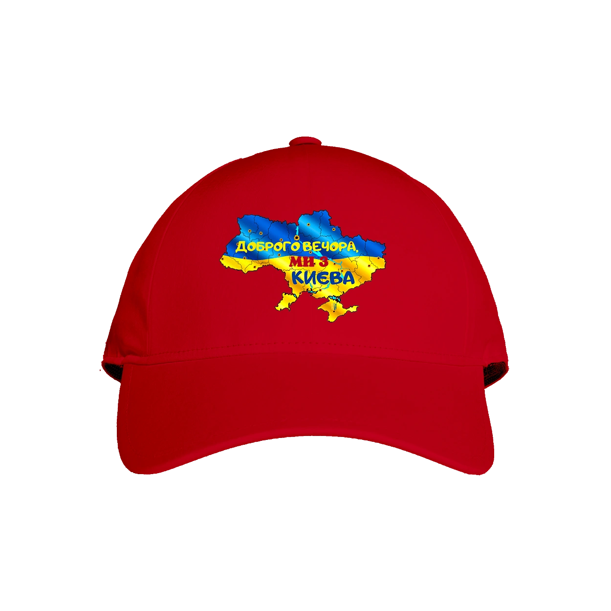 Good evening from Kyiv. good evening