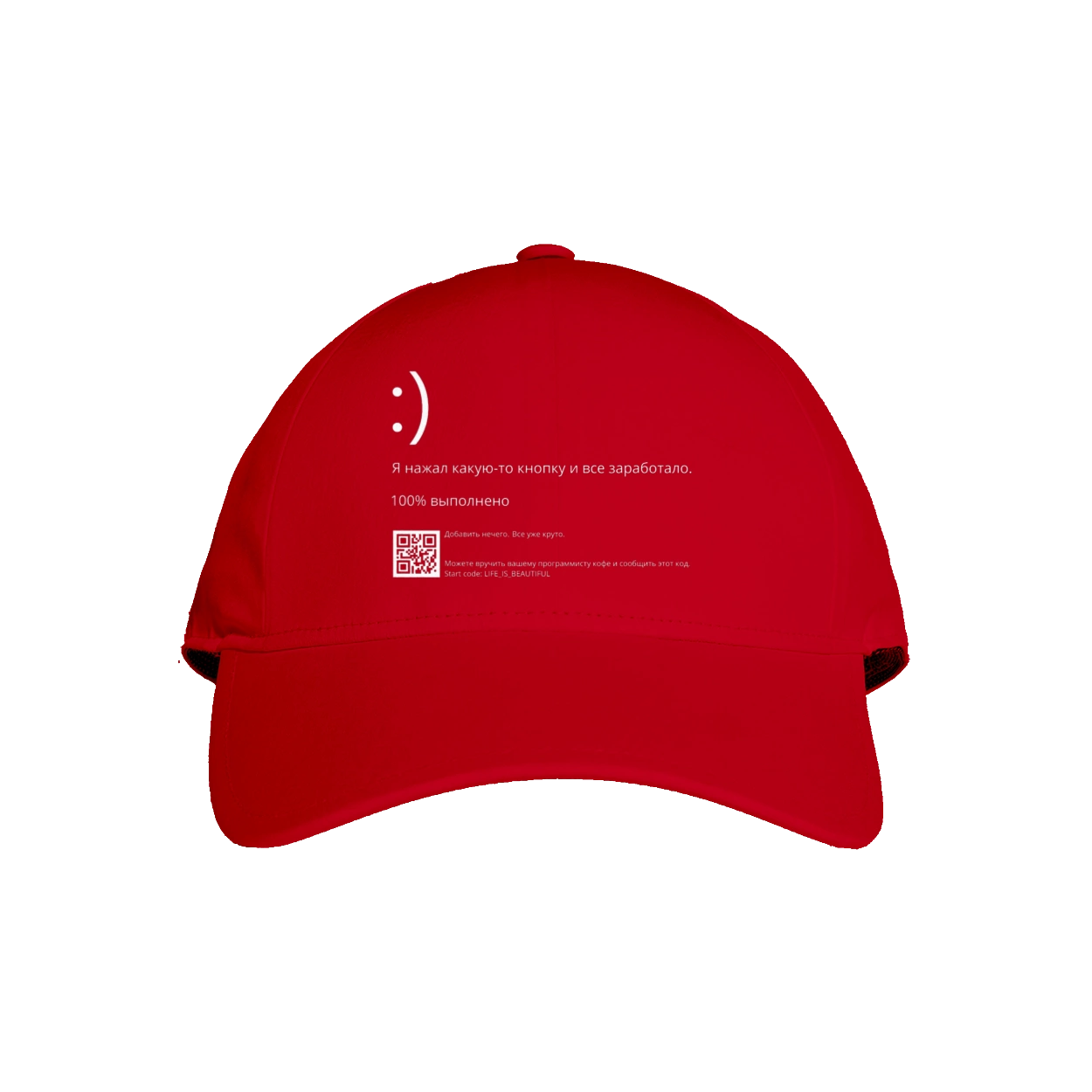 Я нажал какую то кнопку и все заработало