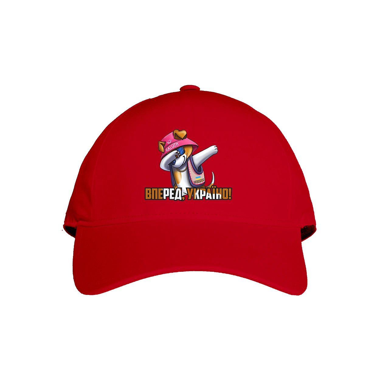 Patron. Forward Ukraine