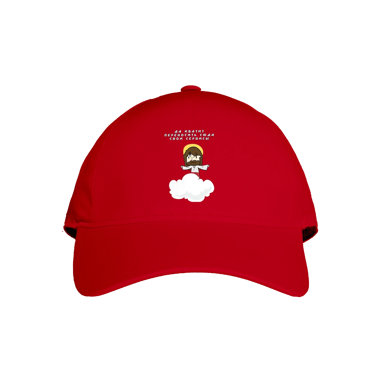 Так вистачить переносити сюди свої послуги