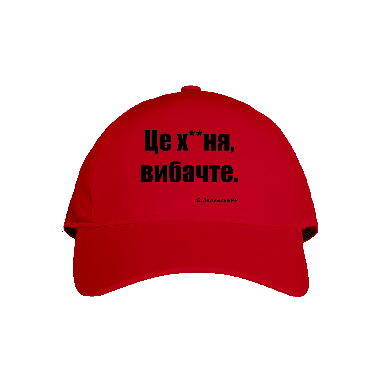 Zelensky on sanctions