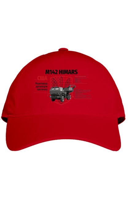 Кепка з принтом "M142 HIMARS". Himars, m142 himars, залужний, зброя. 2070702