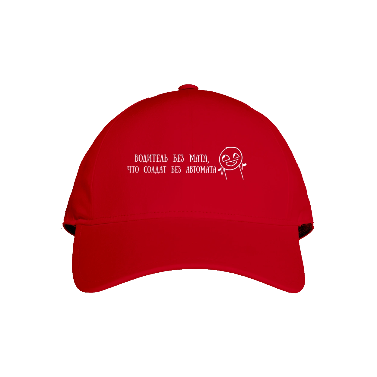 Driver Without Math, White