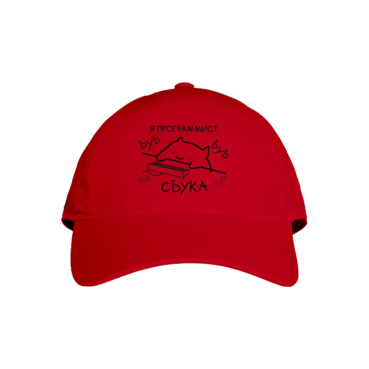 Я програміст