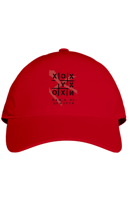 Cap with prints Tic Tac Toe censorship. Cool, funny, humor, meme, not censorship, youth. 2070702