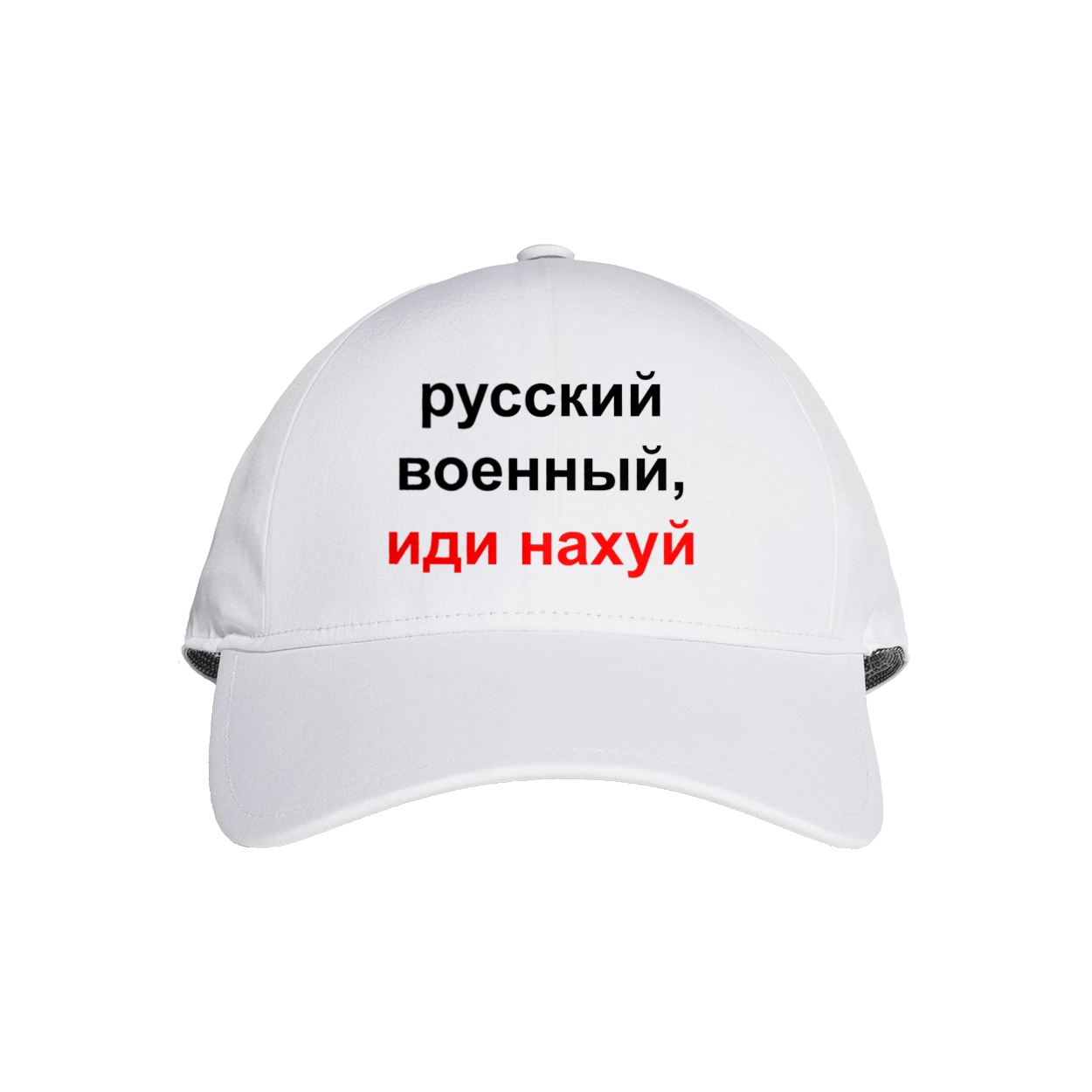 Russian military man, fuck off