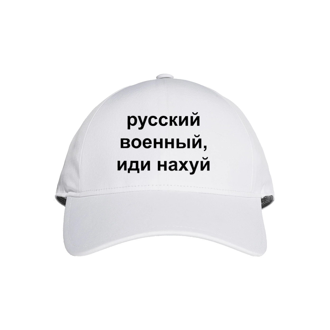 Russian military man, fuck off