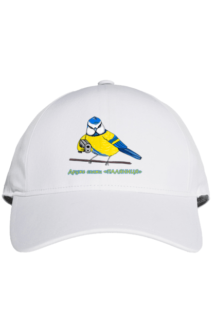 Кепка з принтом "Друже скажи паляниця". Друже скажи паляниця, паляниця, перемога україни, символ україни, скажи паляниця, україна, українська символіка. 2070702