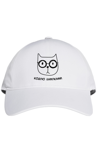 Кепка з принтом "Кодую лапками". Айті, айтішник, звірі, кіт, милий, тварини. 2070702