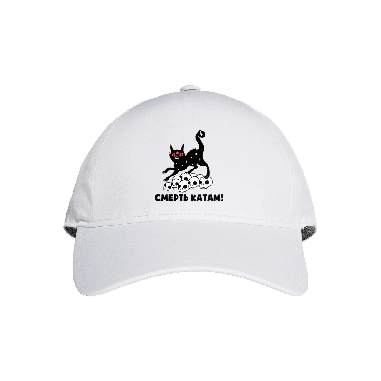 Death to the executioners