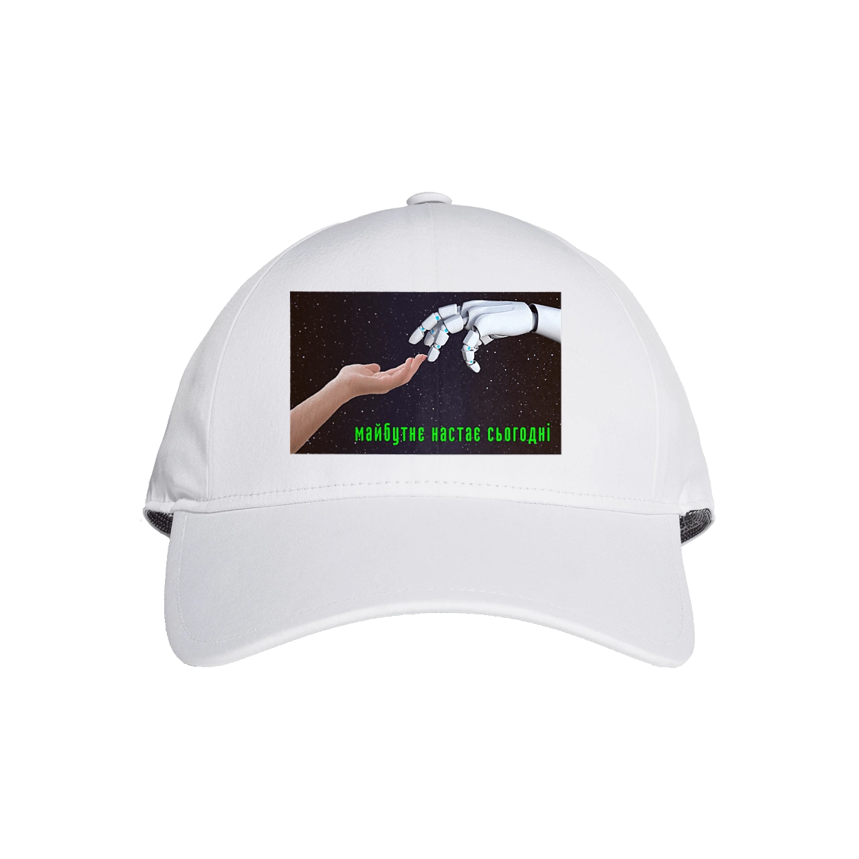 The Future Comes Today