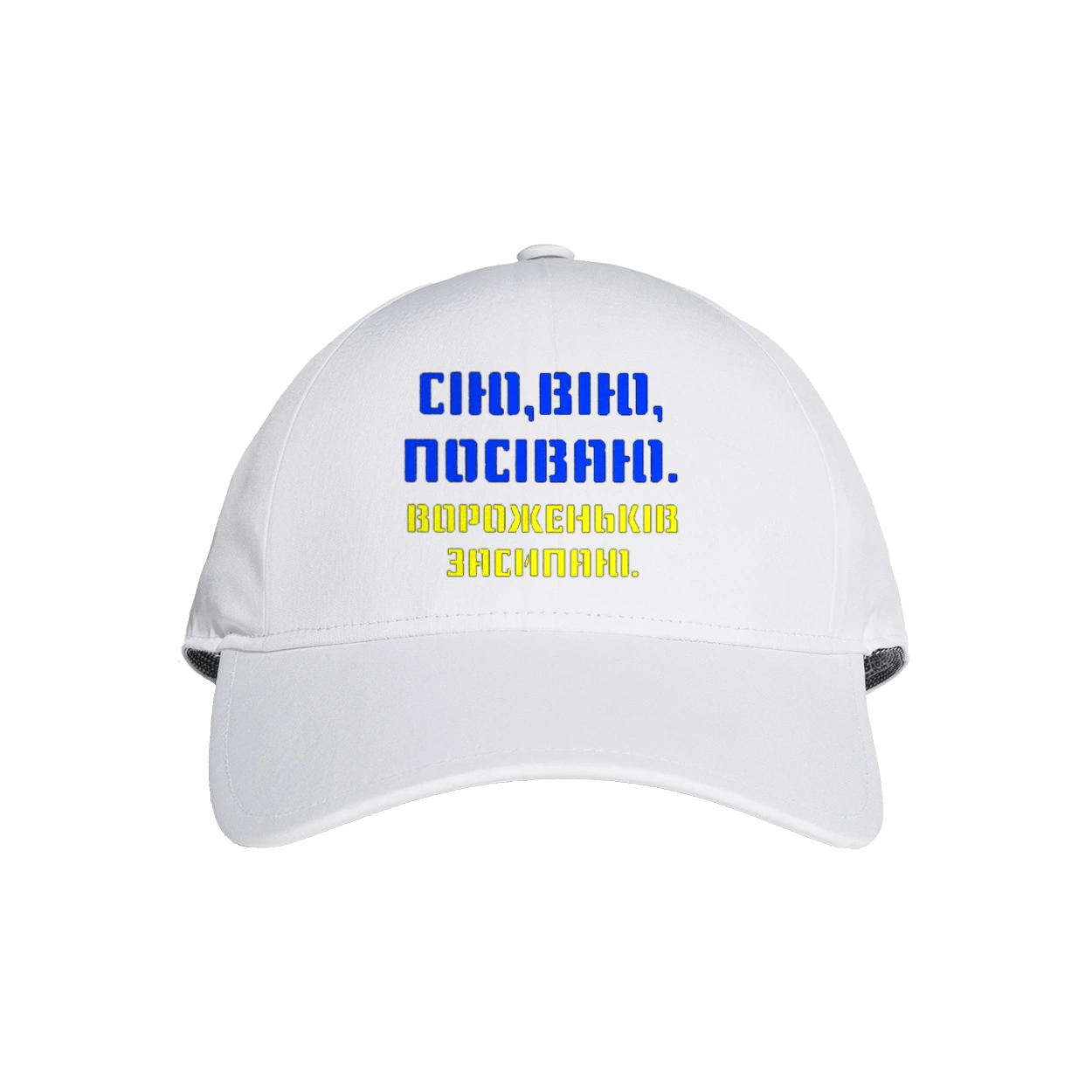 Геть путло!!!