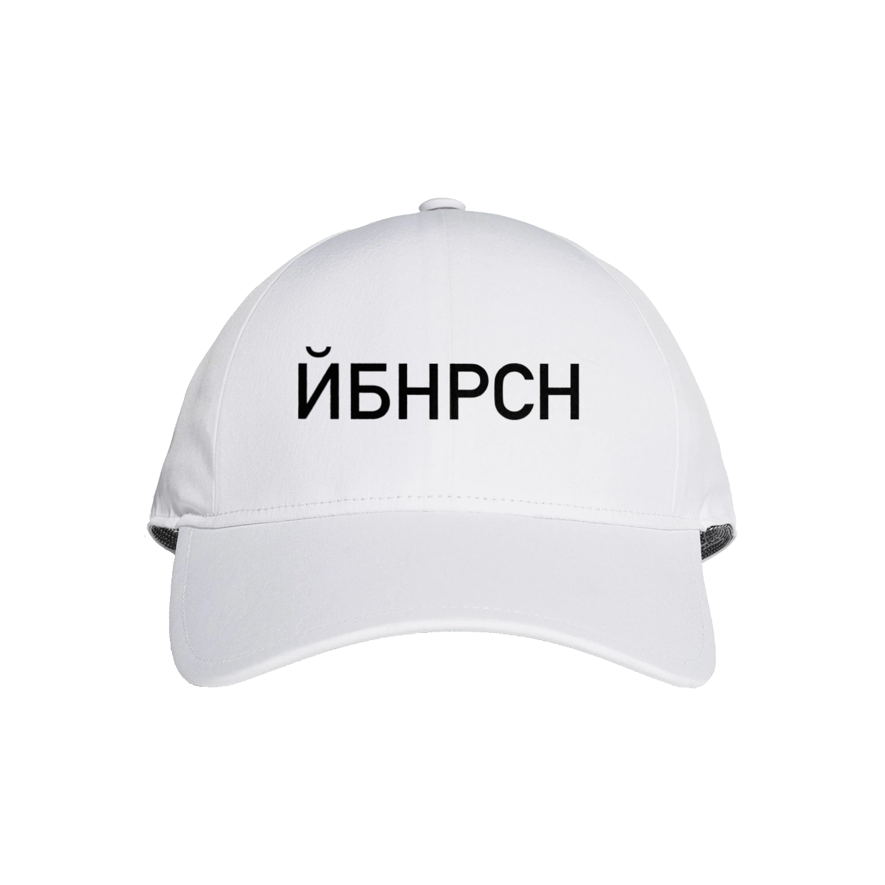 Йобана русня