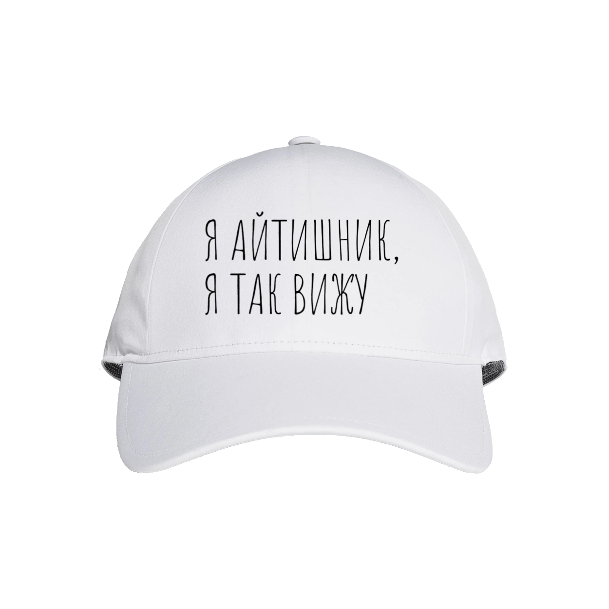 Я айтішник, я так бачу