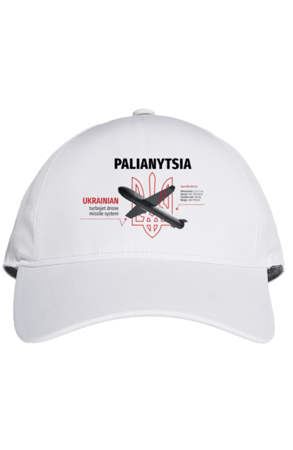 Кепка з принтом "Паляниця". Герб, дрон, зброя, паляниця, ракета. 2070702