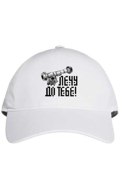 Кепка з принтом "Джавелін". Армія, війна, джавелін, зсу, патріотизм, україна. 2070702