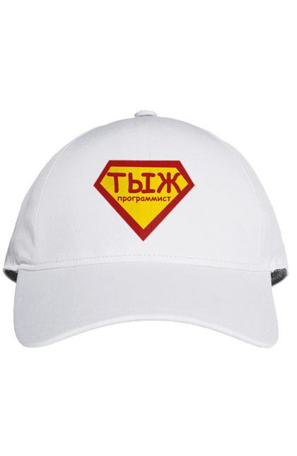Кепка з принтом "Тиж програміст". Angular, c, css, html, it, javascript, jquery, php, python, react, svelt, vue, айтишник, айті, гумор, код, кодувати, прогер, програміст, програмісти, ти ж, ти ж програміст, тиж програміст. 2070702